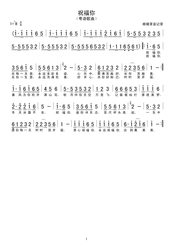 ף(ָ)1