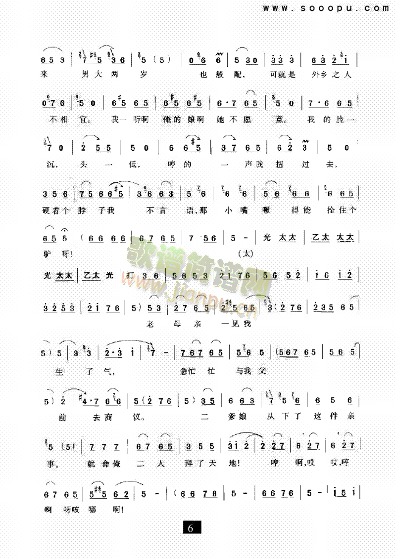 ҾסءϷ()6