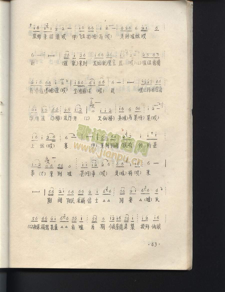 ӭʦ(ָ)3
