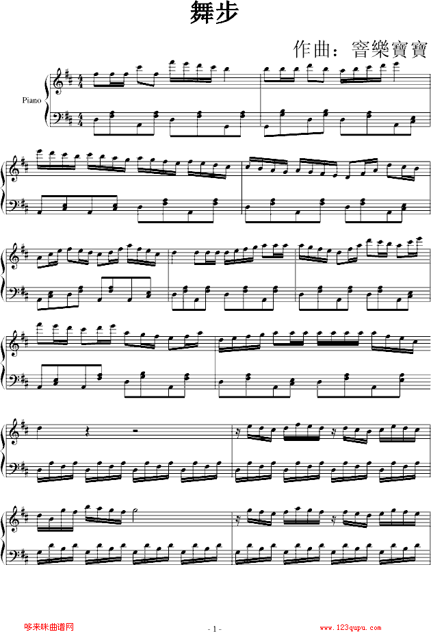 貽-񿘷()1