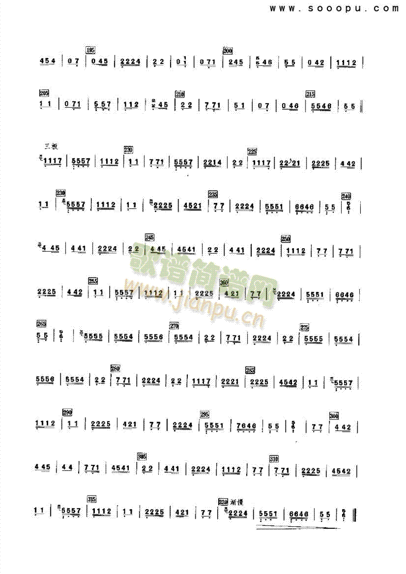 ۺ()7