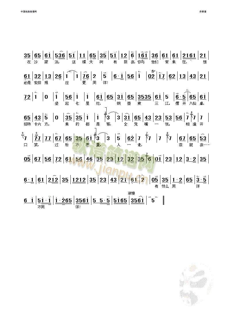 Ƕ()3