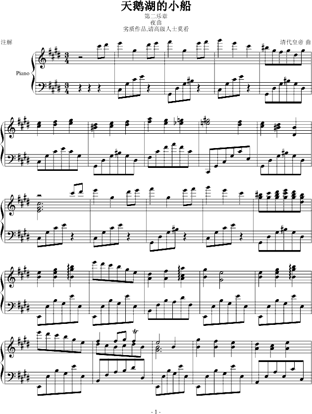 Сڶ()1