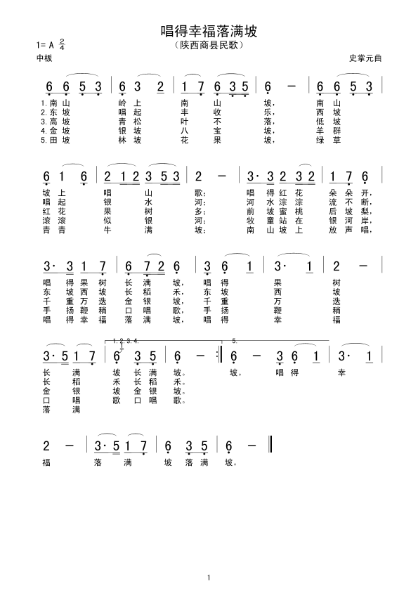 Ҹ(ָ)1
