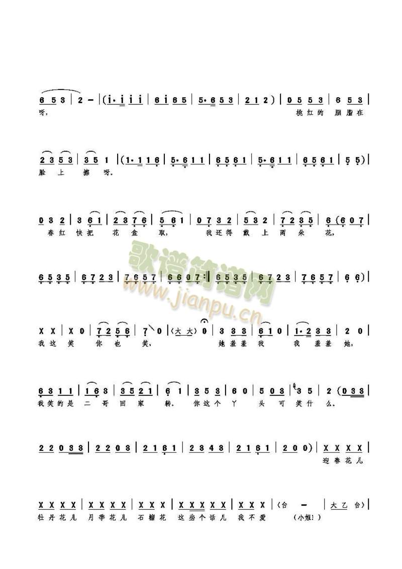 (ָ)11
