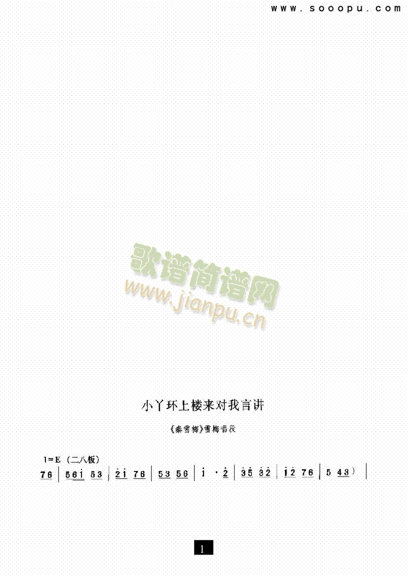 СѾ¥ҽϷ()1