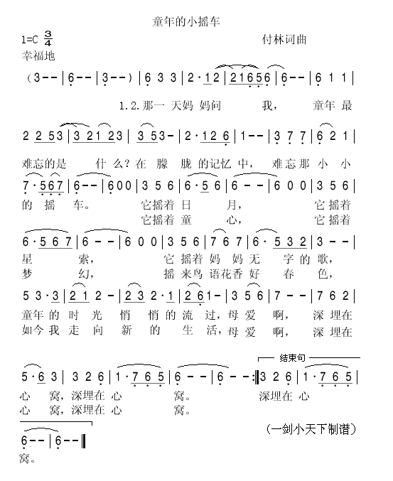 ͯСҡ(ָ)1