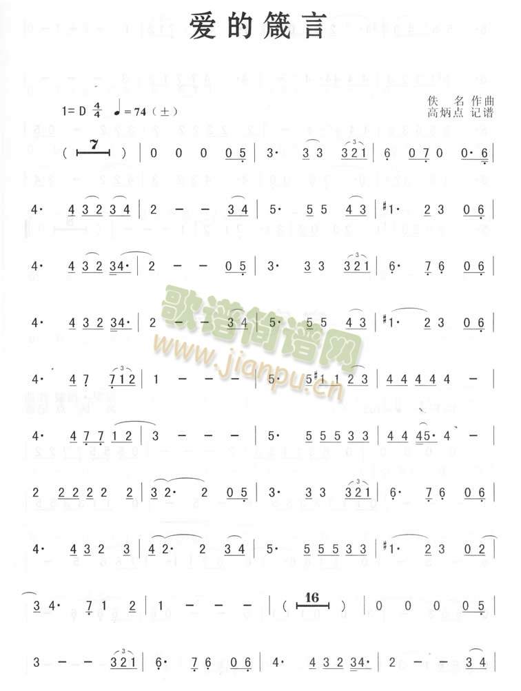 (˹)1