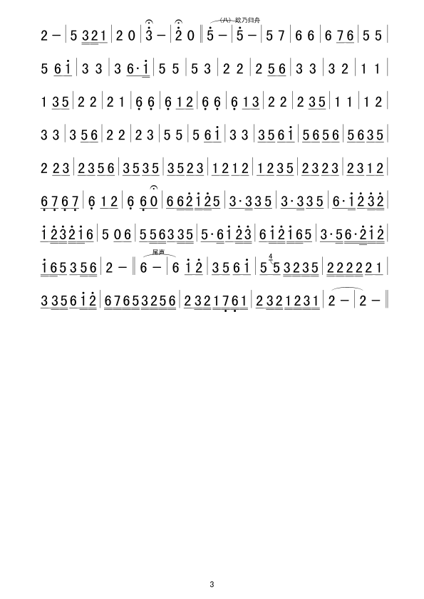 ҹ(ָ)3