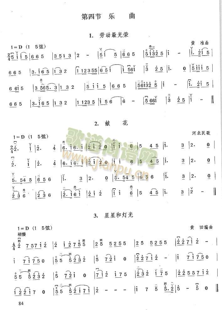 .׻.Ǻ͵ƹ()1