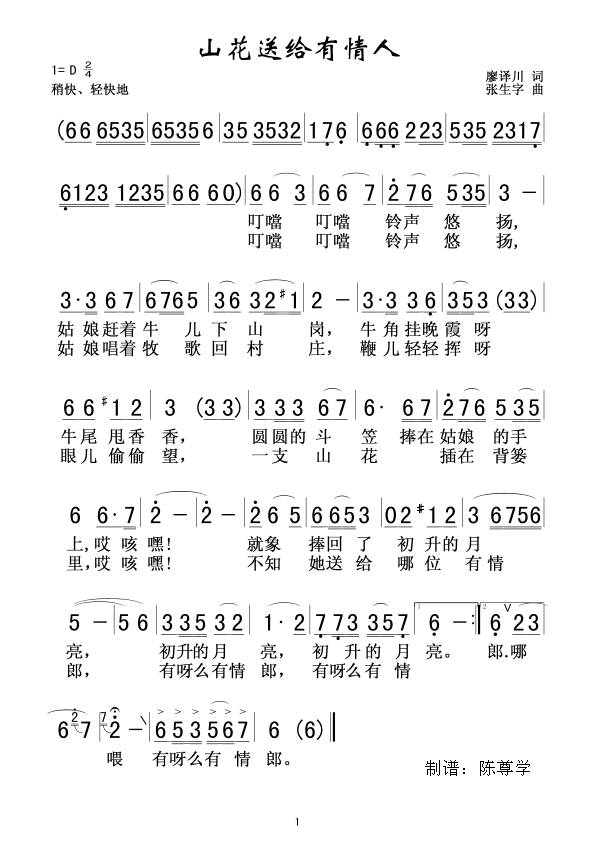 ɽ͸(ָ)1