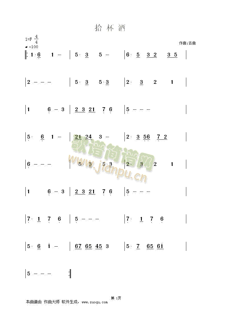 ʰ(ָ)1
