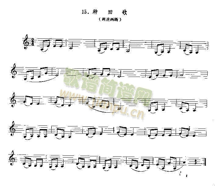 衡()1
