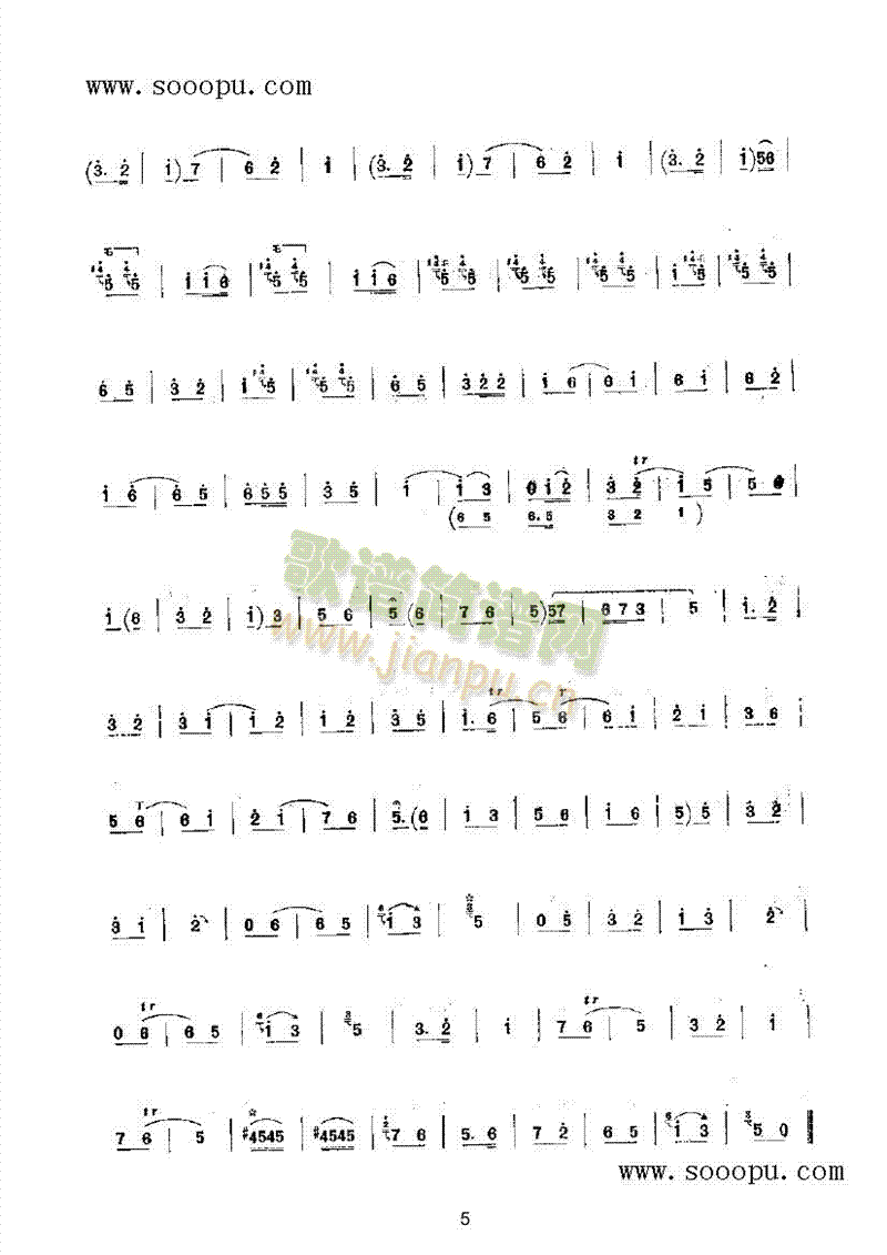 ѩ()5