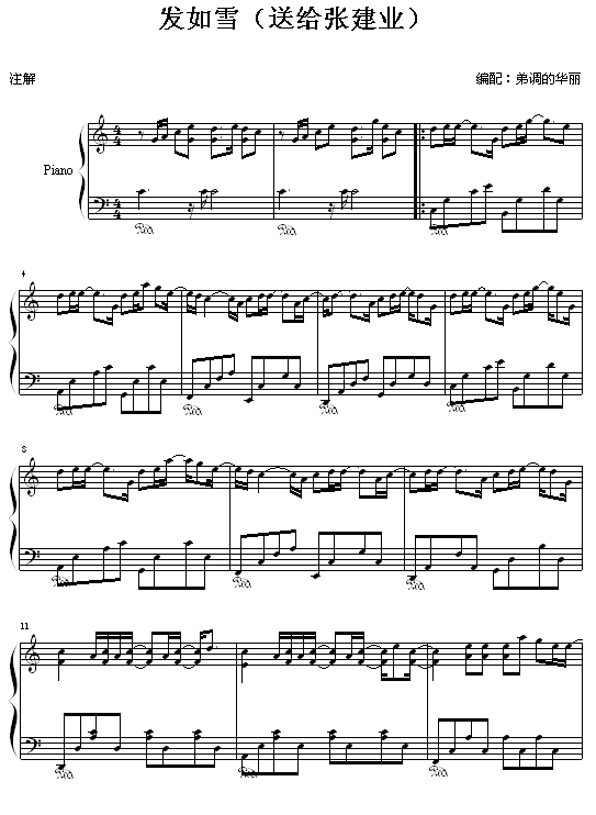 ѩ-ܽ()1