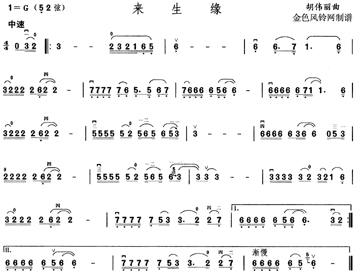 Ե()1