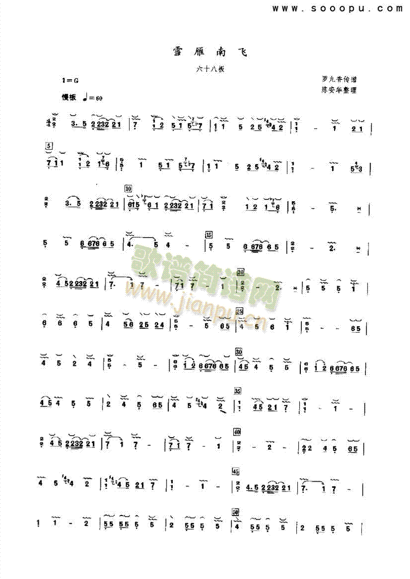 ѩϷ()1