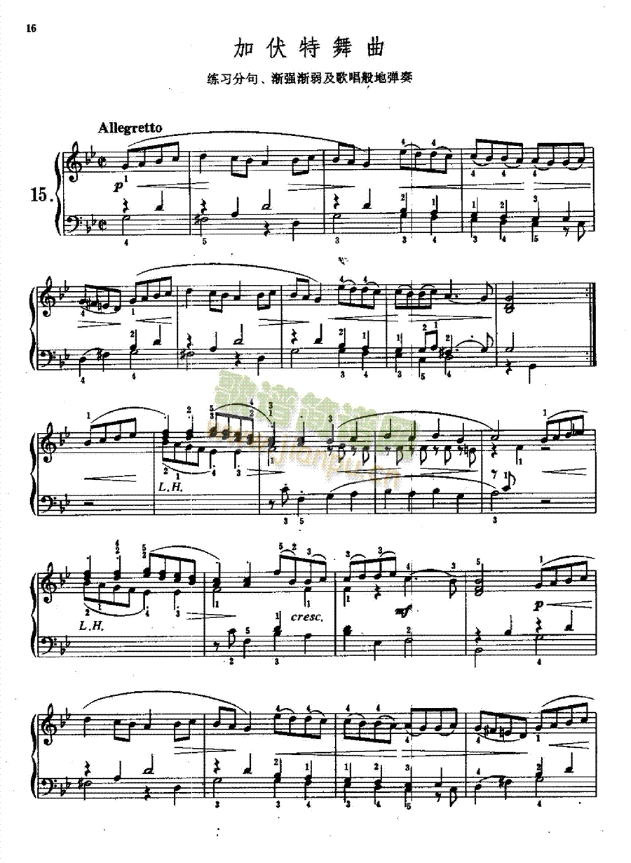 巴赫初级钢琴曲集键盘类钢琴(其他乐谱)15