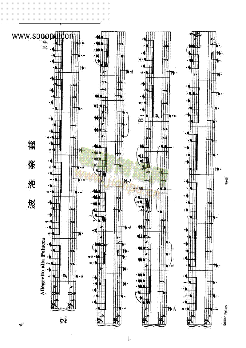 波罗泰兹键盘类钢琴(钢琴谱)1