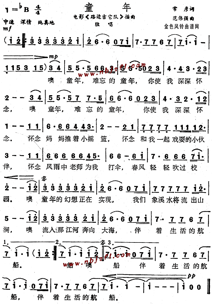 ͯ��(���ָ���)1