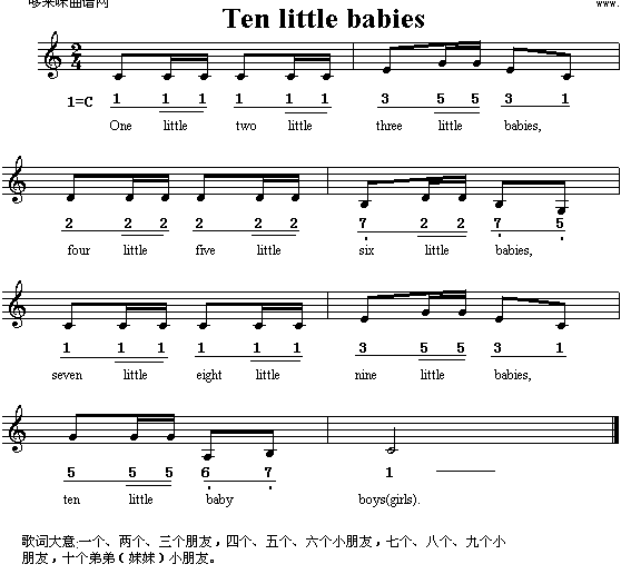 TenLittleBabies(ʮּ)1