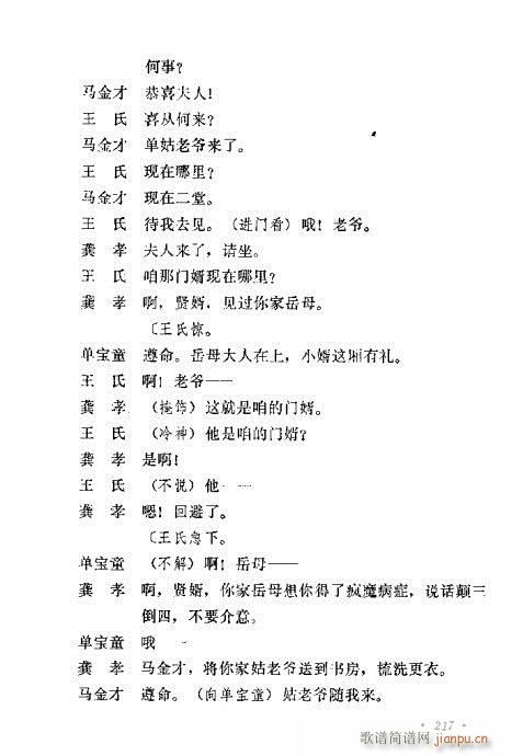 紫ͳĿѡ201-220(ʮּ)17