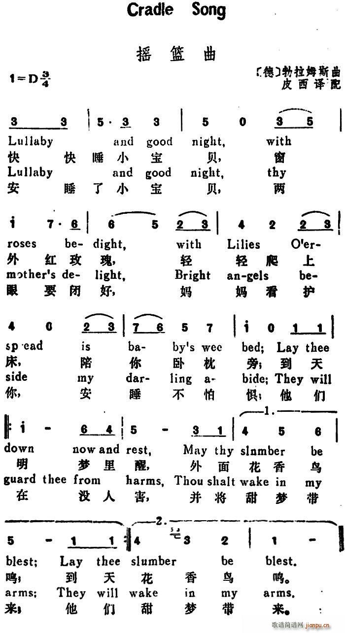  ҡ Cradle Song  ӢĶ(ʮּ)1