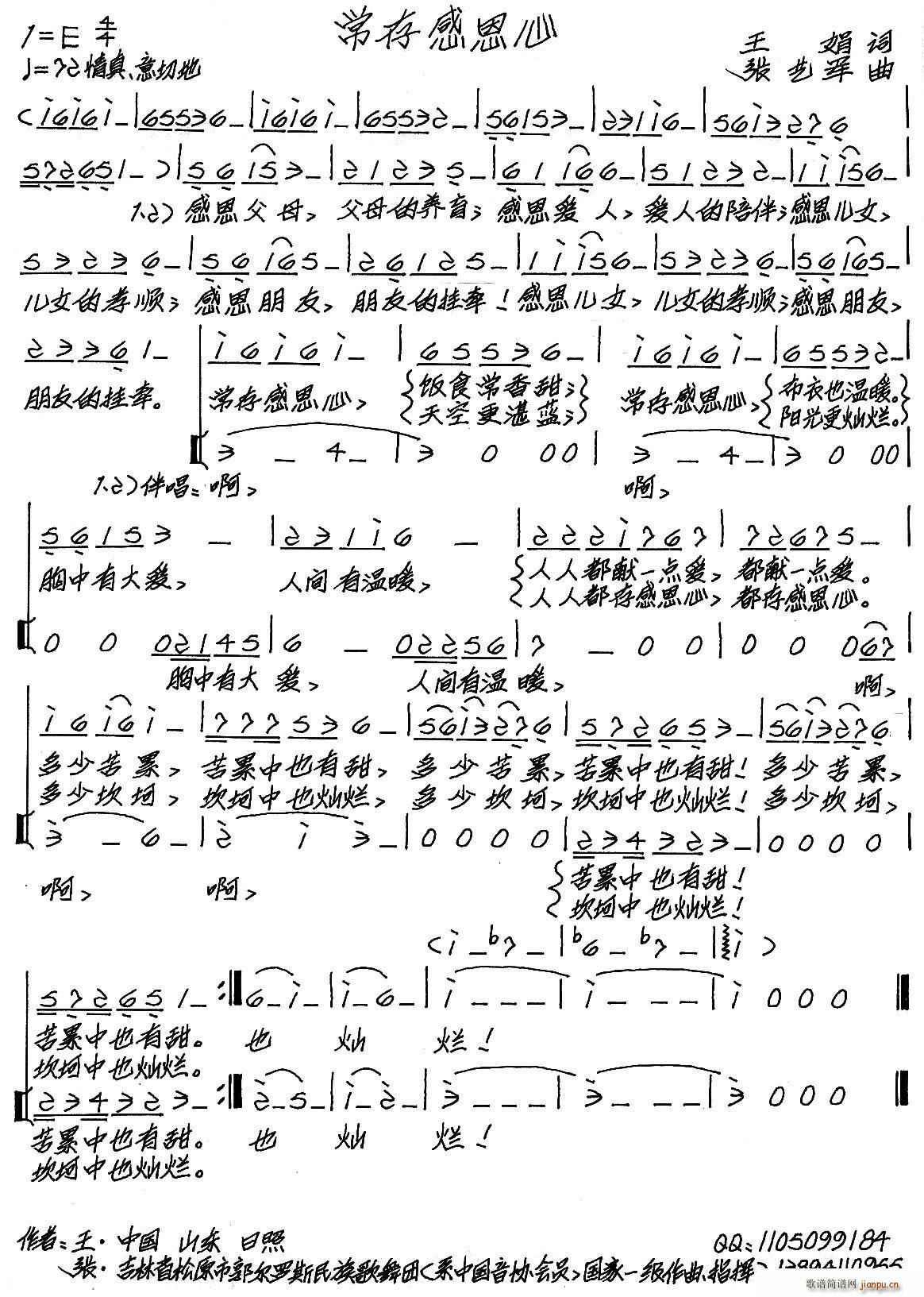 ж(ָ)1