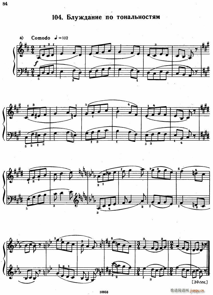Bartok SZ 107 Mikrokosmos for Piano 97 121()9
