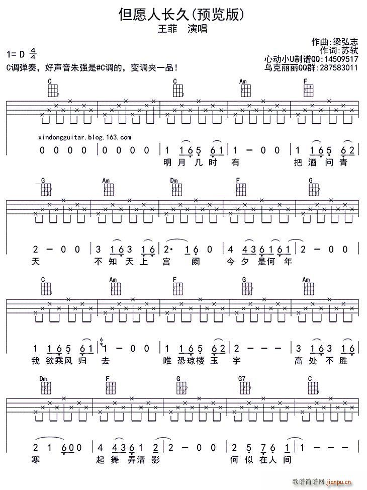 Ը˳ ukulele(ʮּ)1