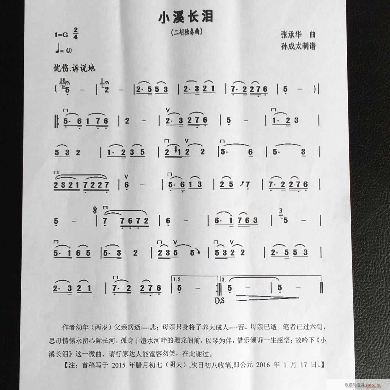 СϪ()1