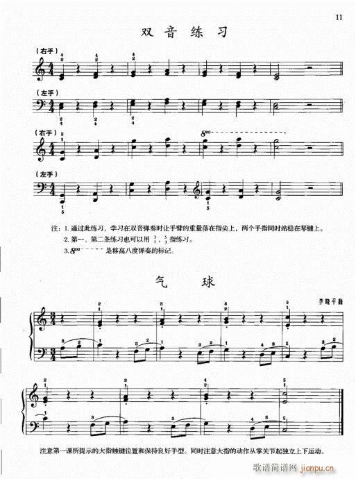 һ()17