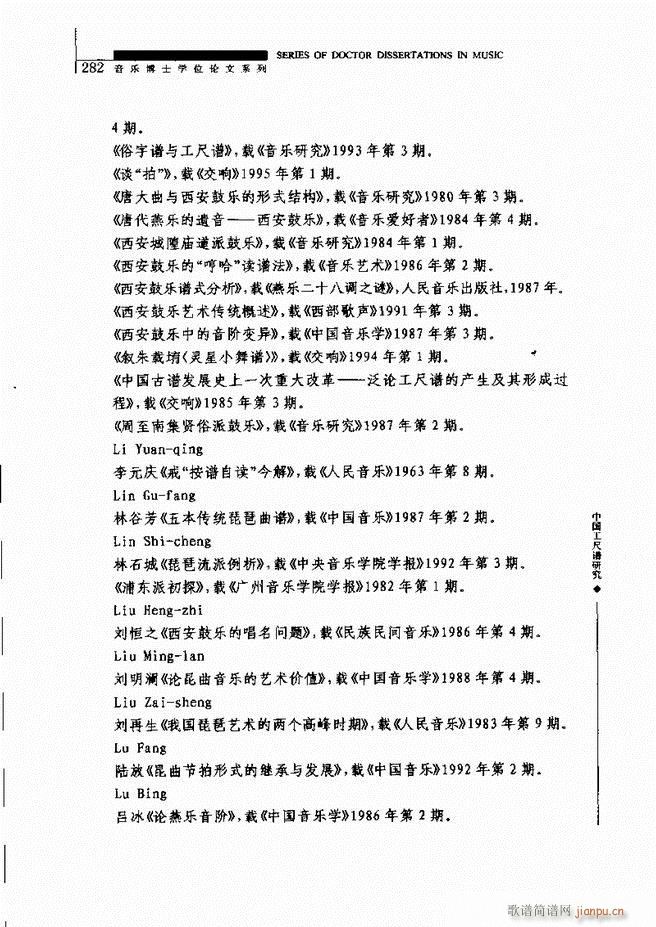 йо 241 310(ʮּ)42