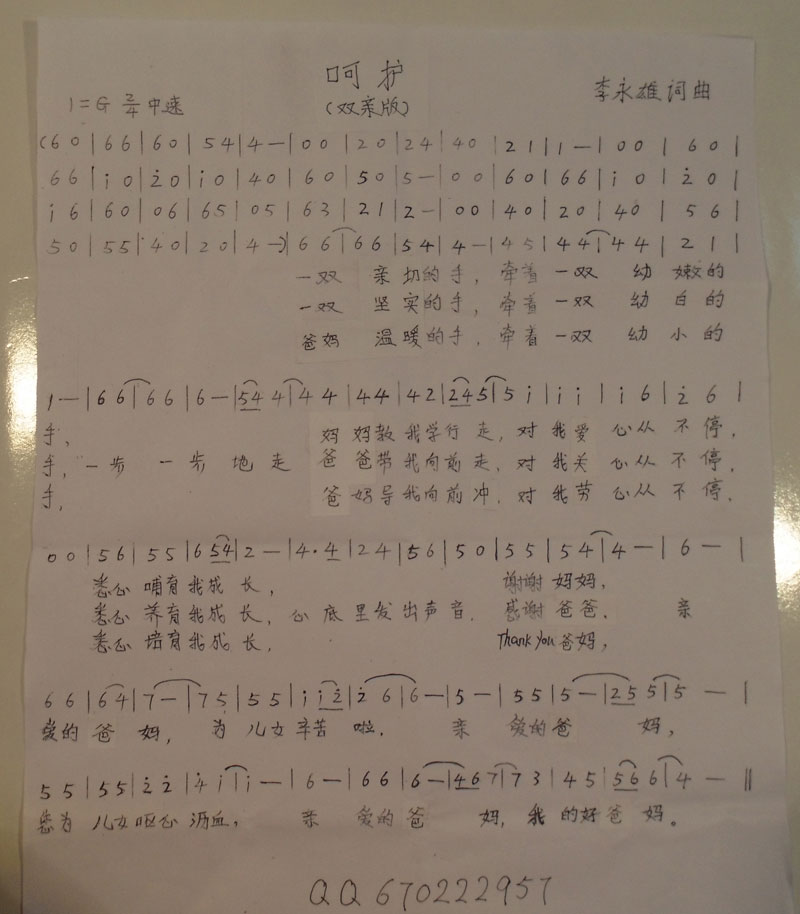 콢(ָ)3