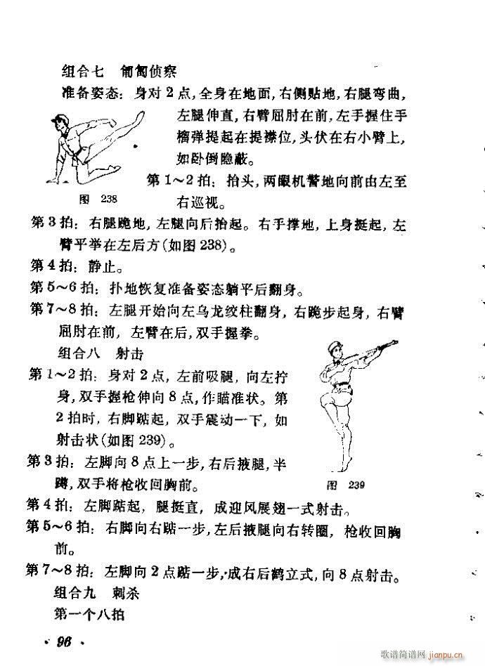 赸ѡ81 103(ʮּ)16