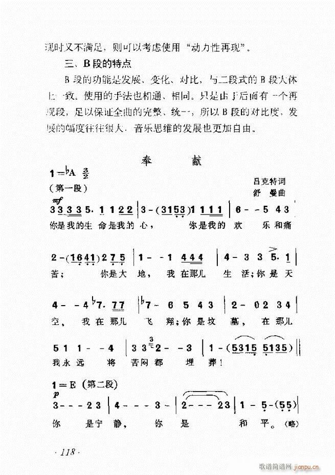 ʮ61 135(ʮּ)58