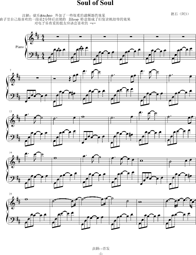 soul of soulǡþûˣ()1