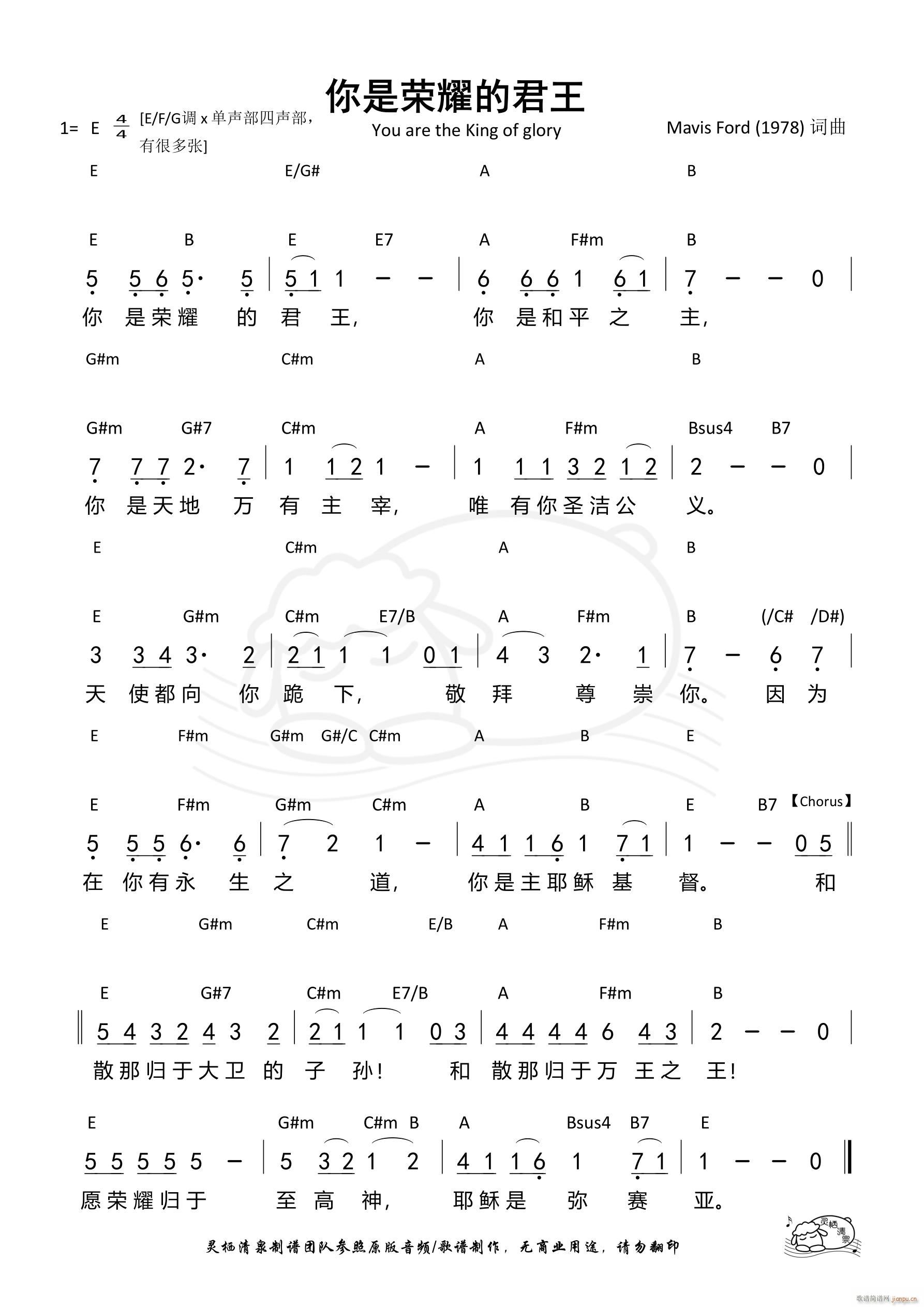 ҫľ E 1349(ʮּ)1