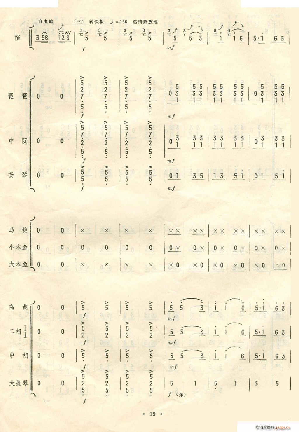 ޴æ 11 20()6