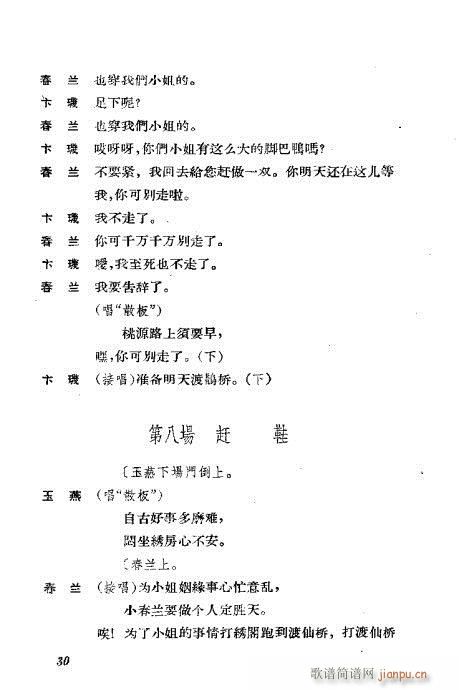 ݳ籾ѡ21-60()10