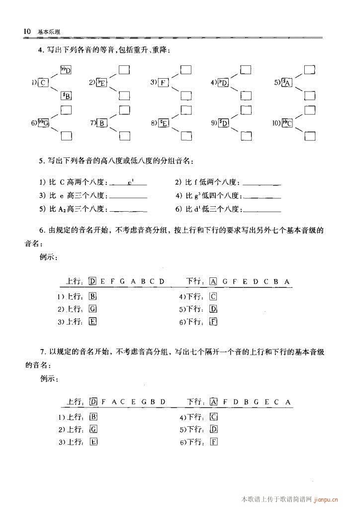 Ŀ¼1-40(ָ)13