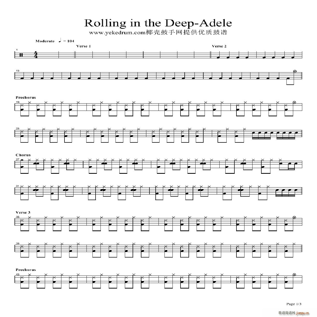 rolling in the deep (ʮּ)1