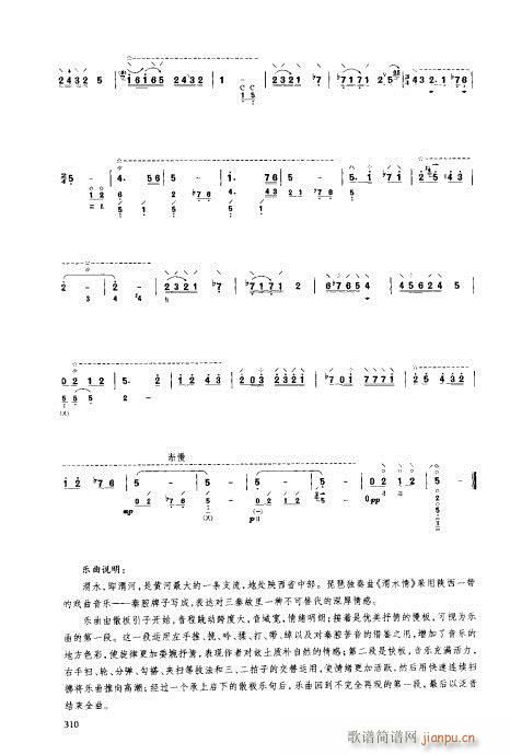 ý̳301-320()10
