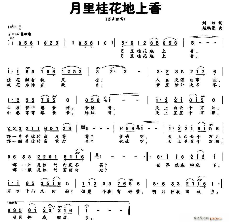 𻨵(ָ)1