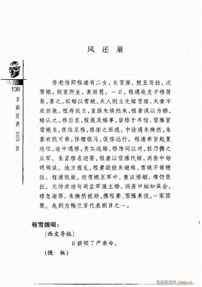 羭300121 180()18