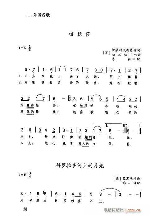 ʶȫ41-60(ָ)18