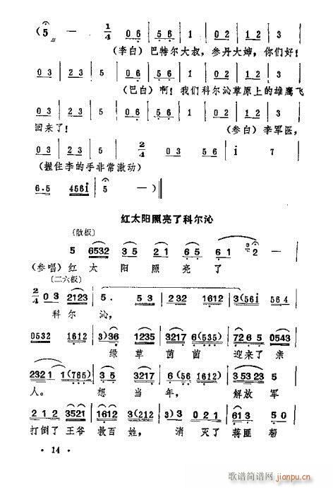 һ(ָ)14
