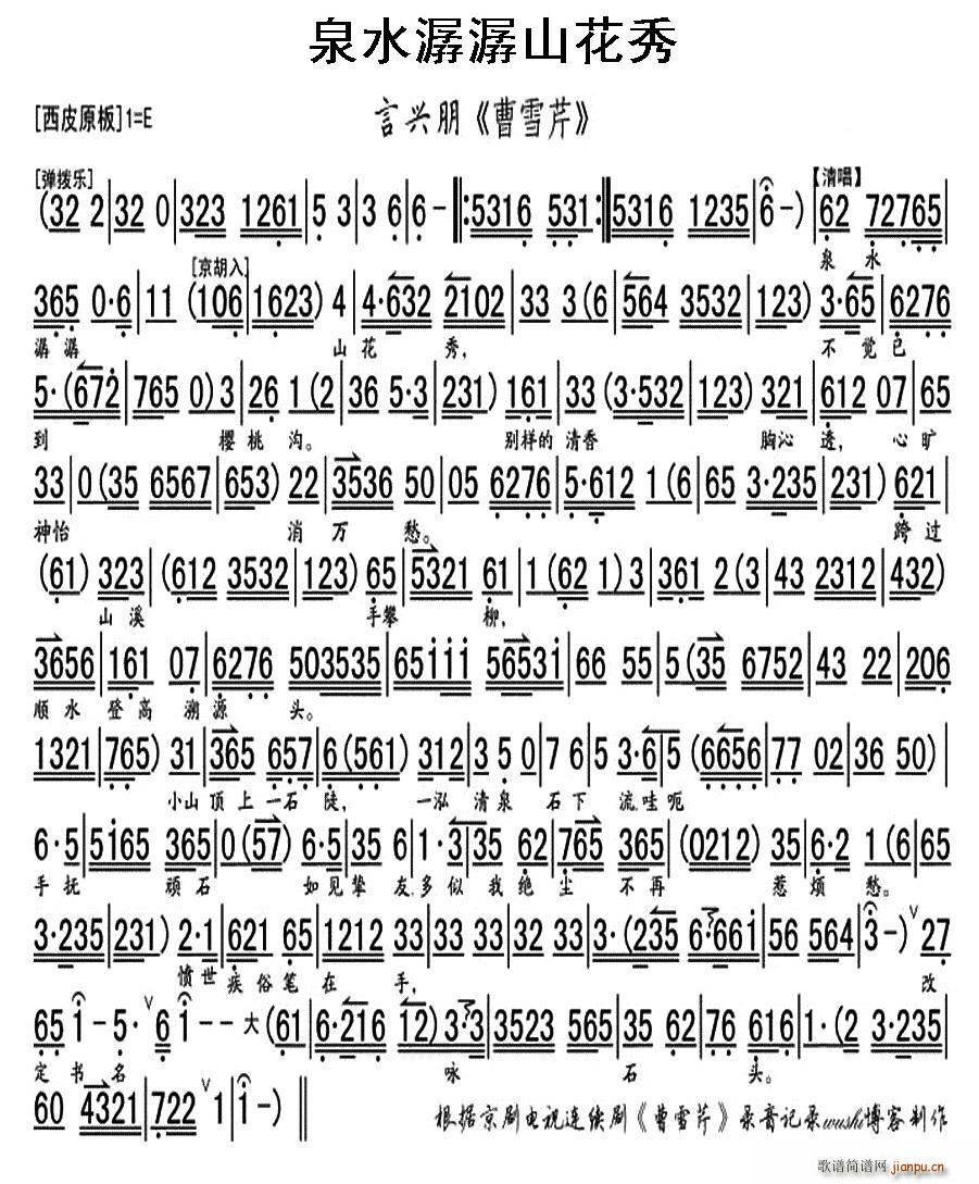 Ȫˮɽ(ָ)1