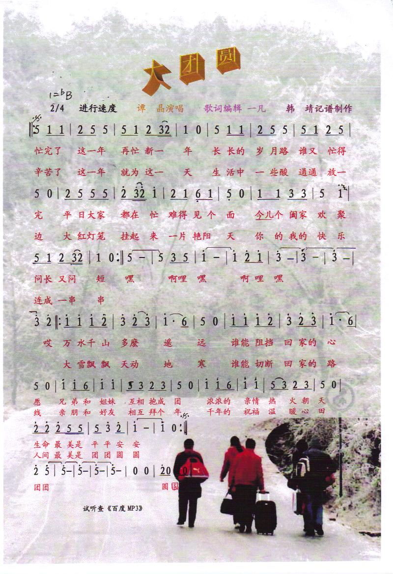 Բס(ָ)1