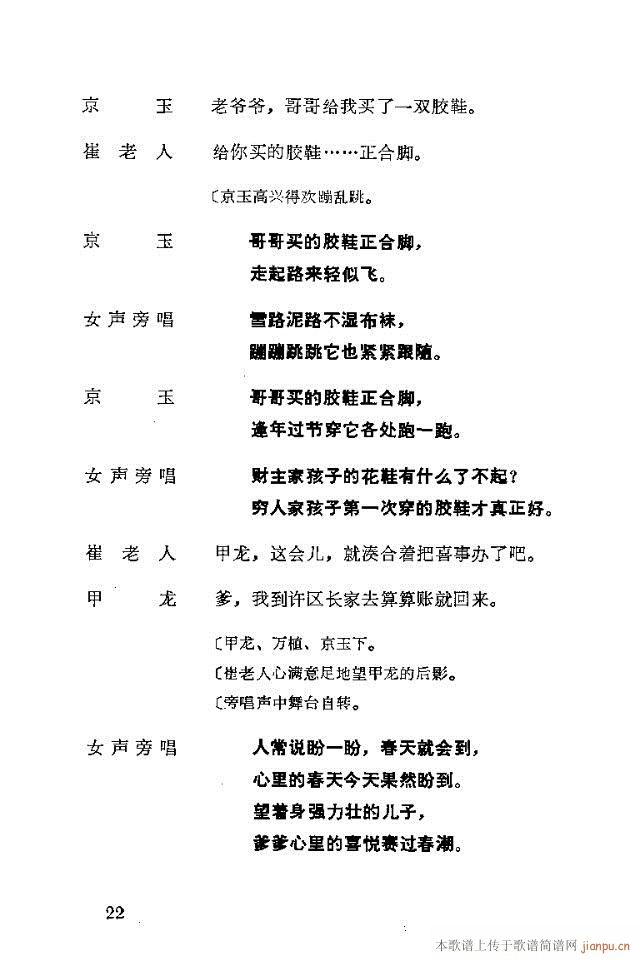 һԱ籾ǰ1-30(ʮּ)26